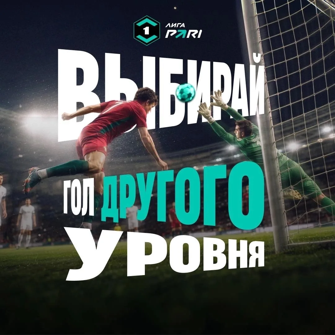 Выбираем лучший гол сентября ⚽️