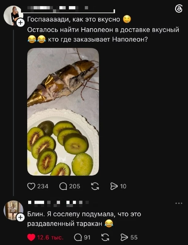 Как это развидеть?