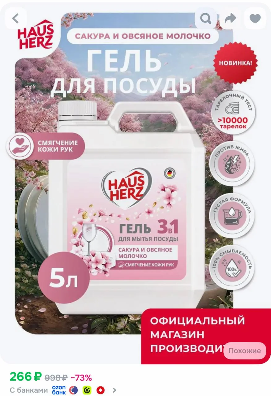 См карточки