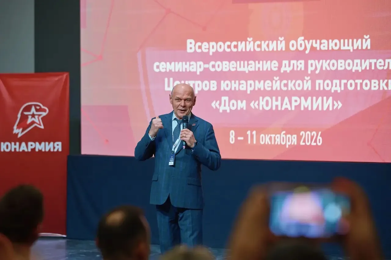 Руководители Домов «ЮНАРМИИ» встретились в Калуге
