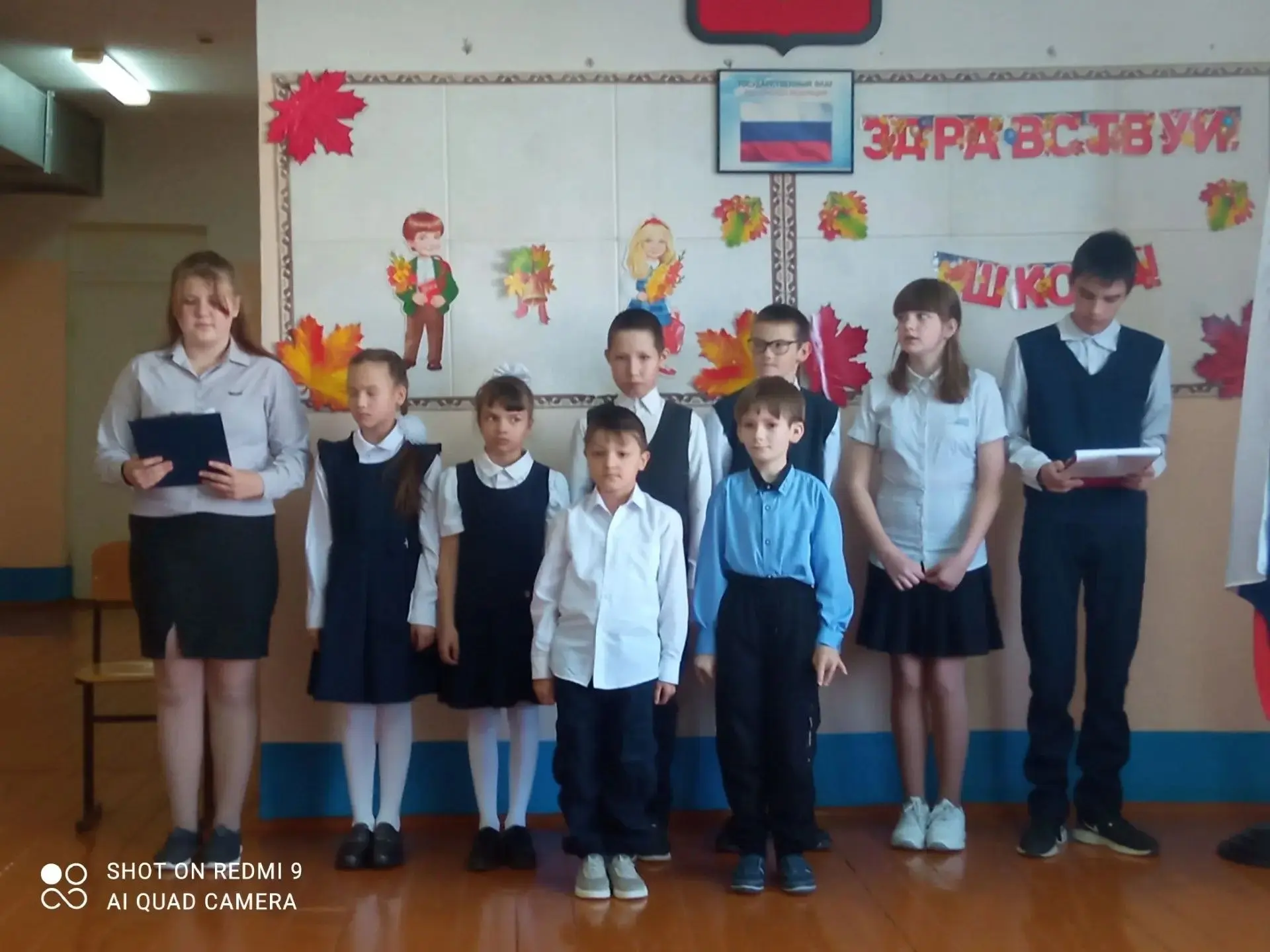 🍁🍁🍁 Сегодня в школе с.Кай прошёл прекрасный праздник, посвящённый Дню учителя. 🎉 Уч...