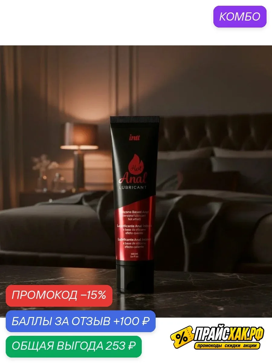 🔗 https://market.yandex.ru/cc/BEJS2T