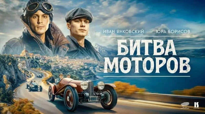 Мы посмотрели прекрасное кино.💔
