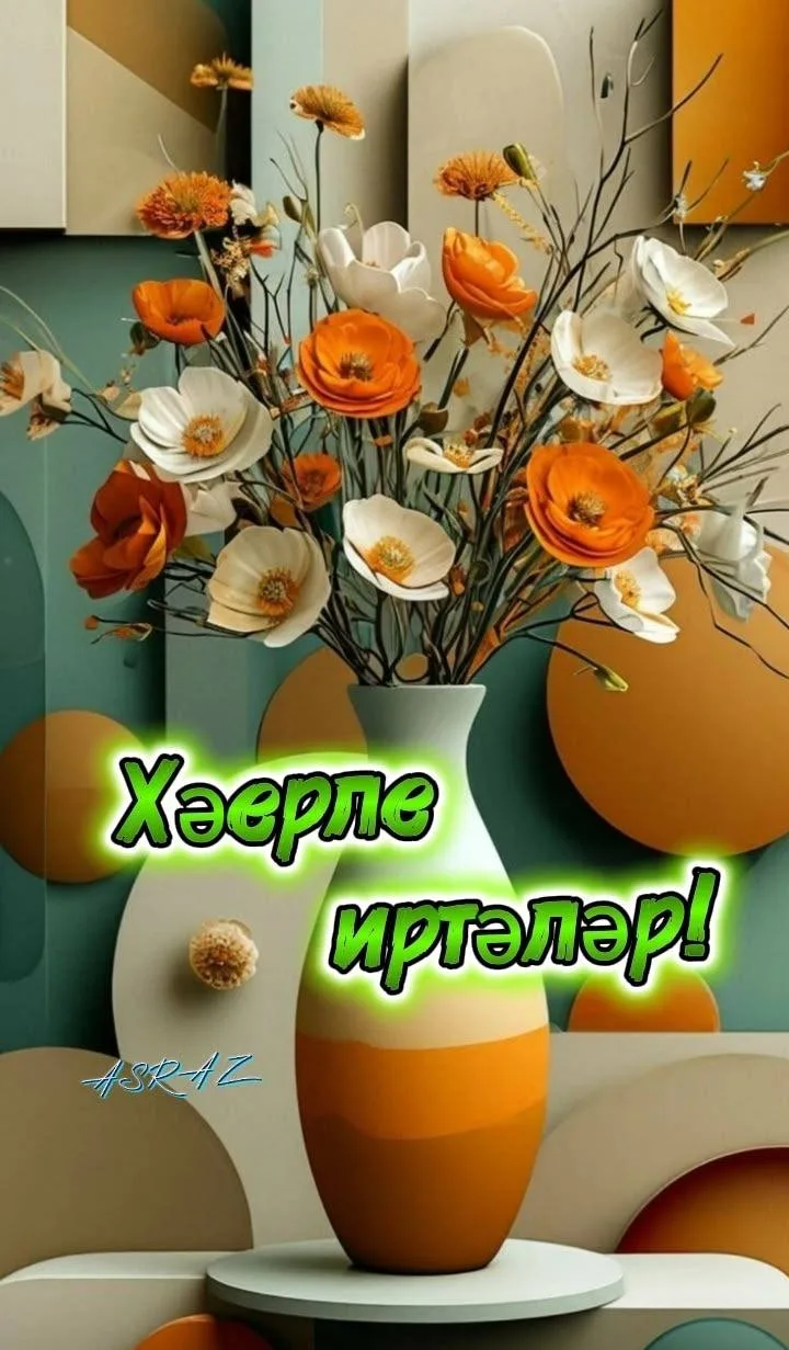 🌷 Открытки подписаться 👈