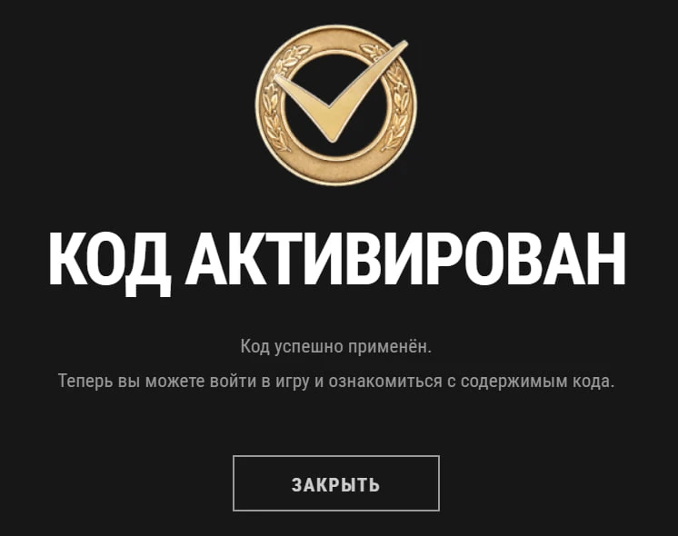 Бонус-код: MTAUTUMN26