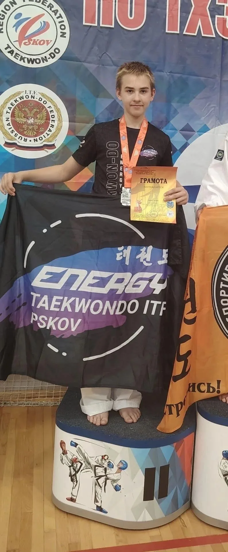 🏆 Серебро на Всероссийском уровне! Поздравляем Александра Ершова!