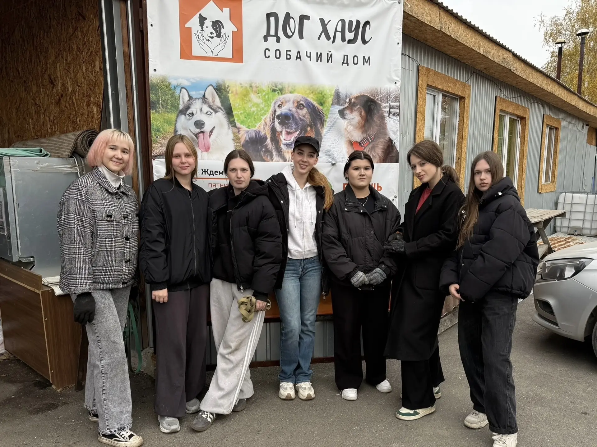 🐾 Всемирный день животных студенты ТГККИ отметили по-настоящему добрым делом - поездко...