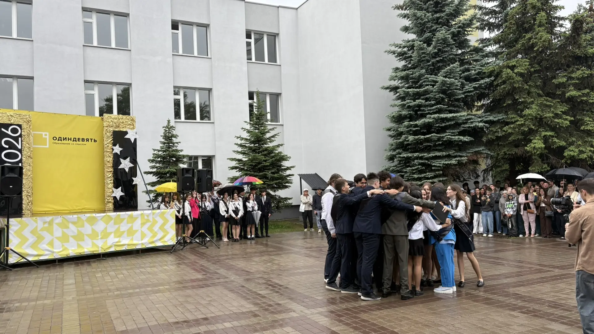 Сегодня в ОдинДевять прозвенел Последний звонок для наших дорогих одиннадцатых классов! 🔔
