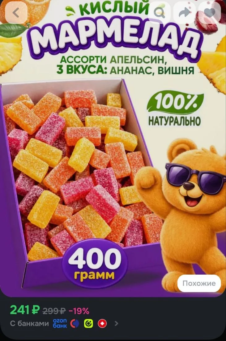 Ссылка в чате 🌺