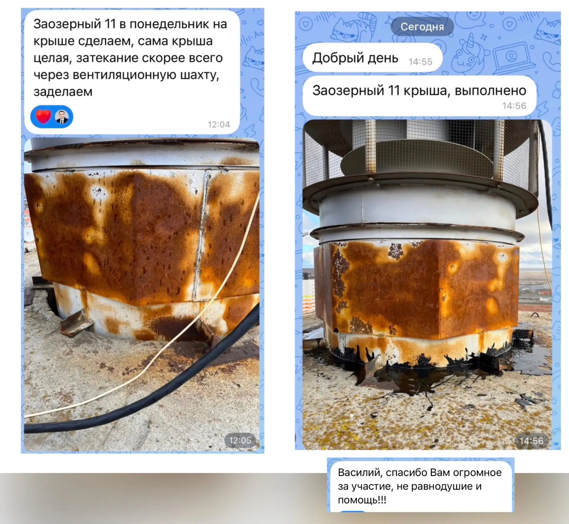 Вот так должна работать система ЖКХ