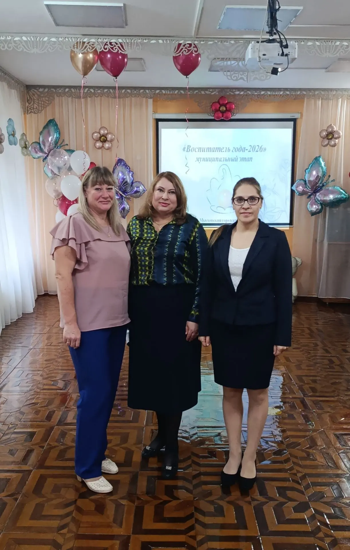 🎉«Воспитатель года — 2026»: праздник профессионального мастерства