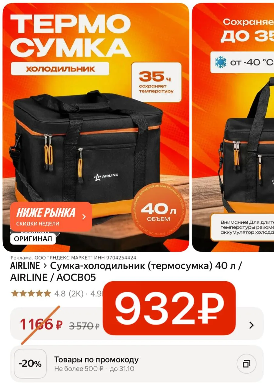 РАЗБИРАЕМ 🔥