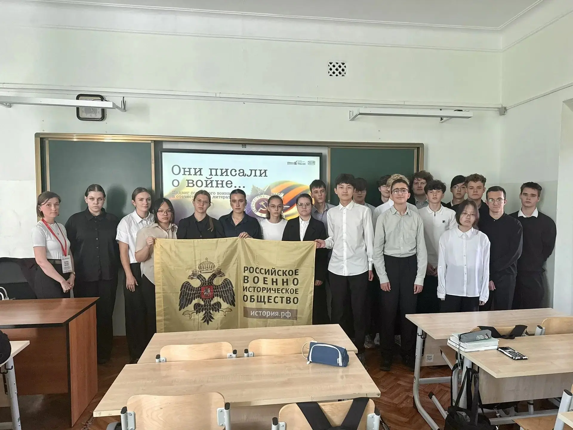 В рамках просветительской работы регионального отделения Российского военно-историческо...