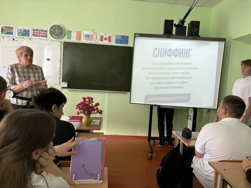 Социальный педагог провела профилактическое мероприятия для подростков