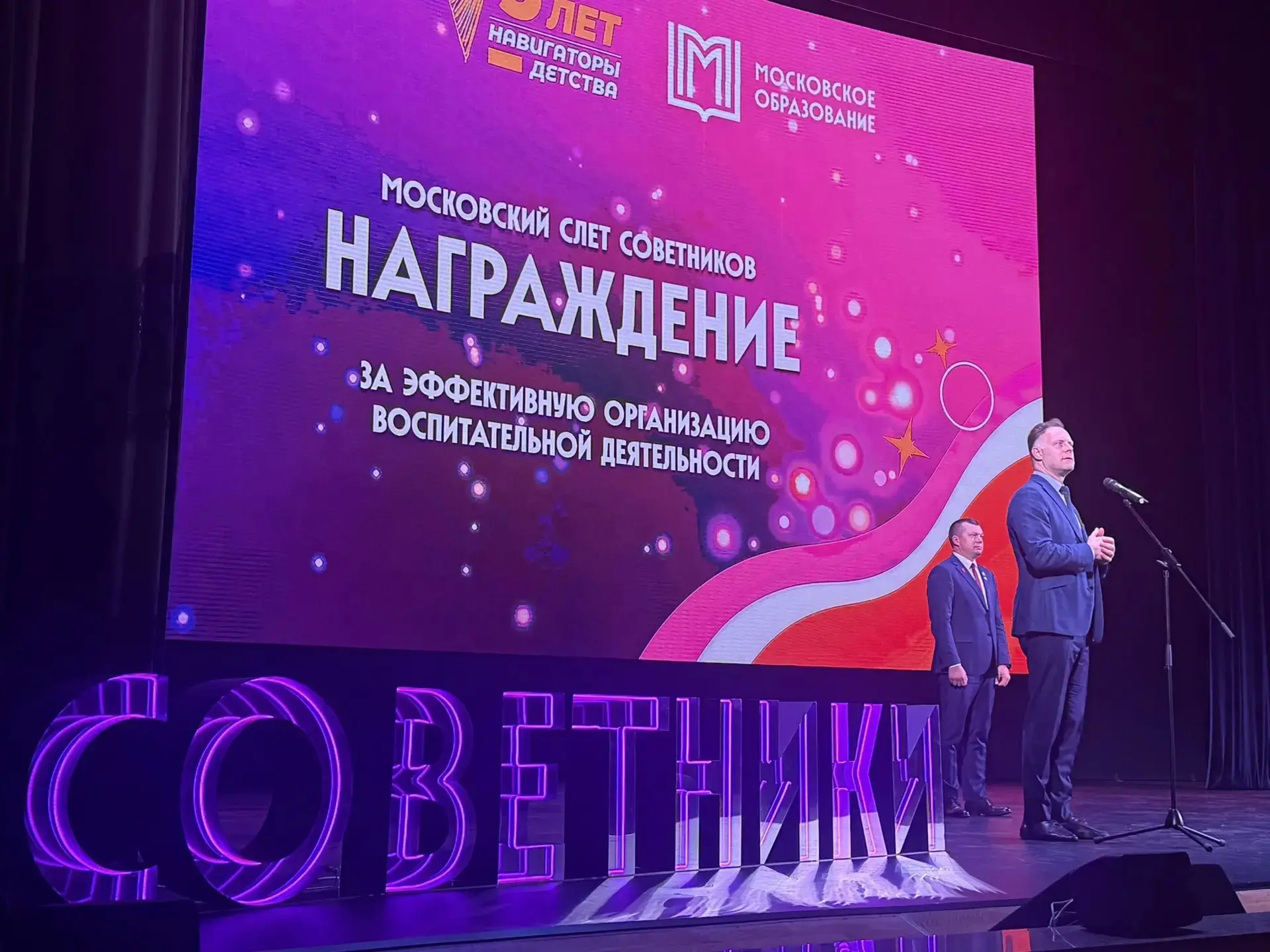 🏆 Признание на городском уровне!