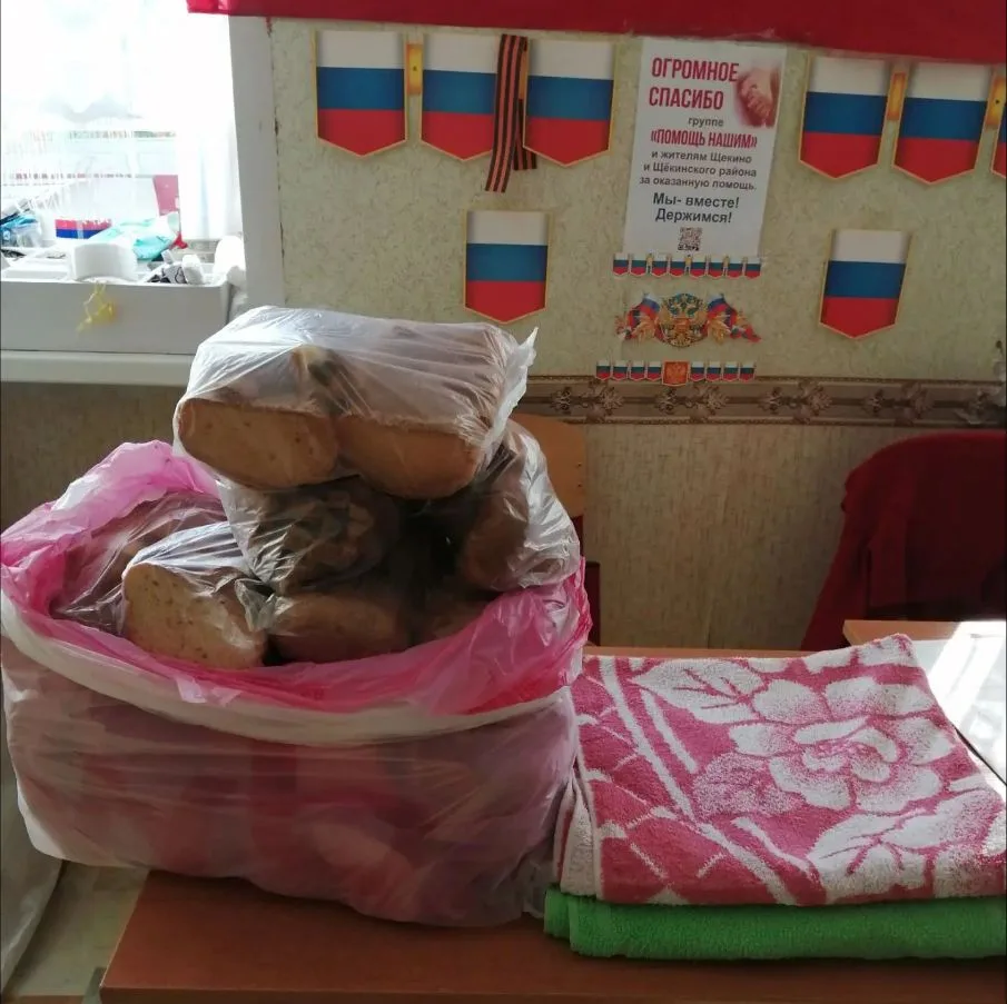 ❤️ ЕЩЁ ДВА ПОЛОТЕНЦА ДЛЯ НАШИХ БОЙЦОВ!