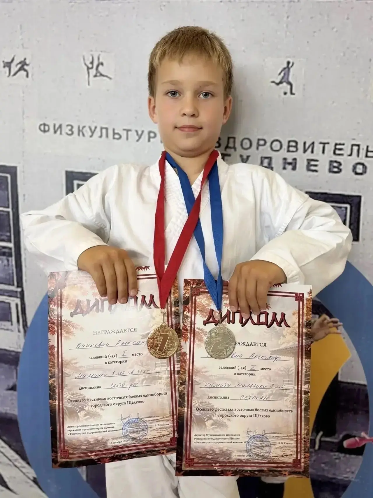 Ученик нашей школы стал призёром фестиваля восточных боевых единоборств.