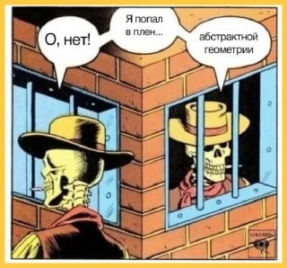 Ну вот… 🧠 Умный юмор