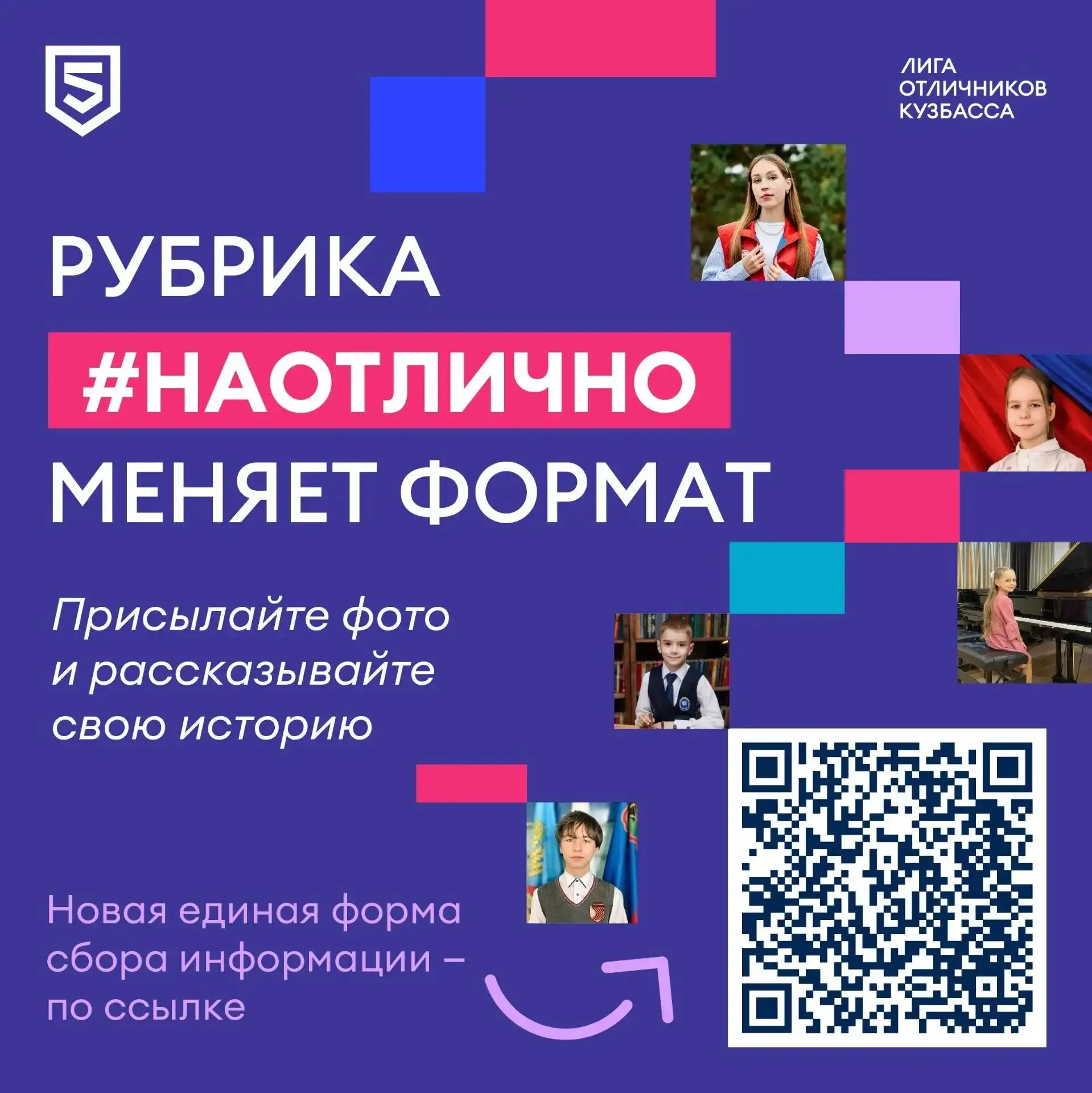 🚀Летим вверх!