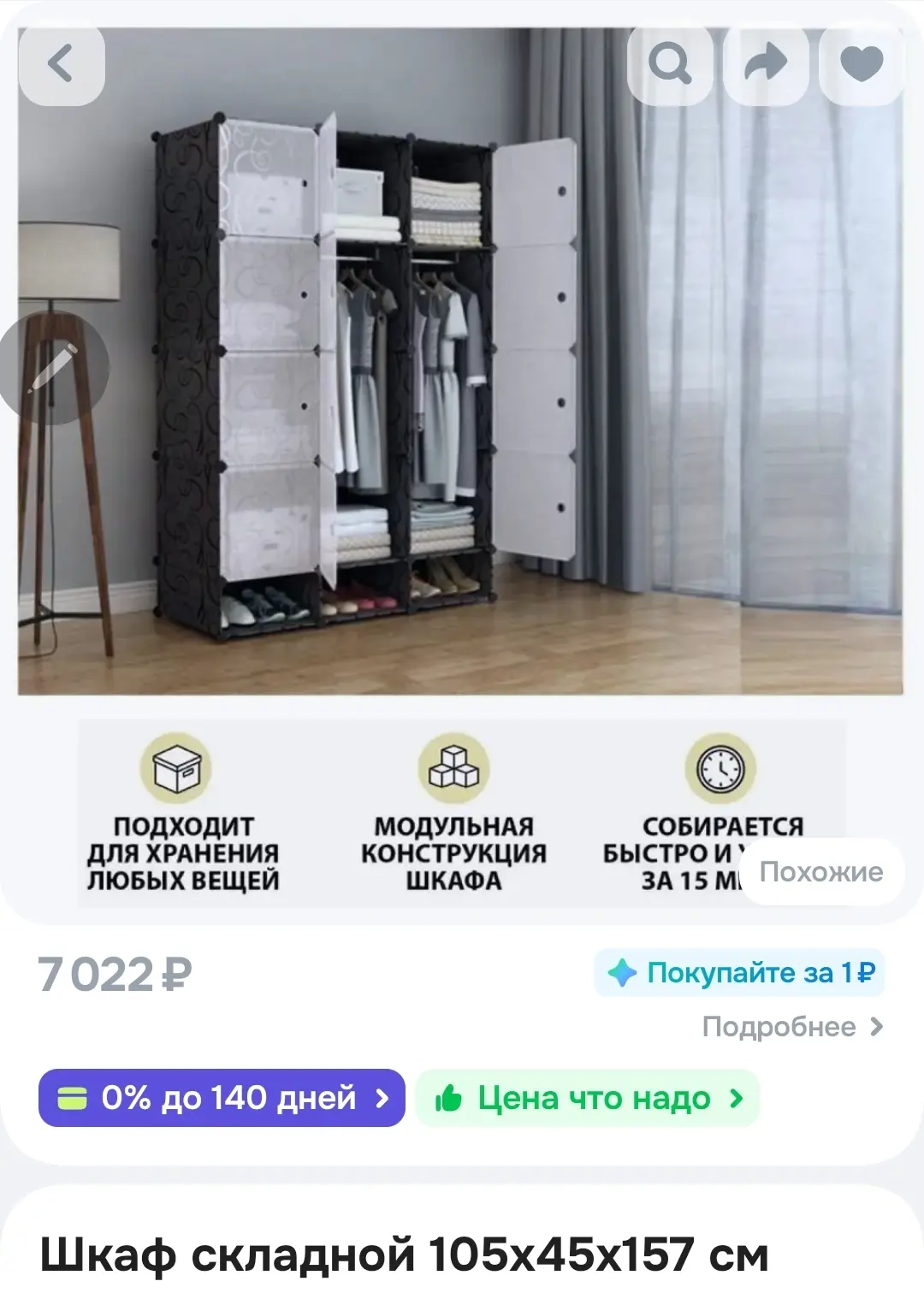 3500р