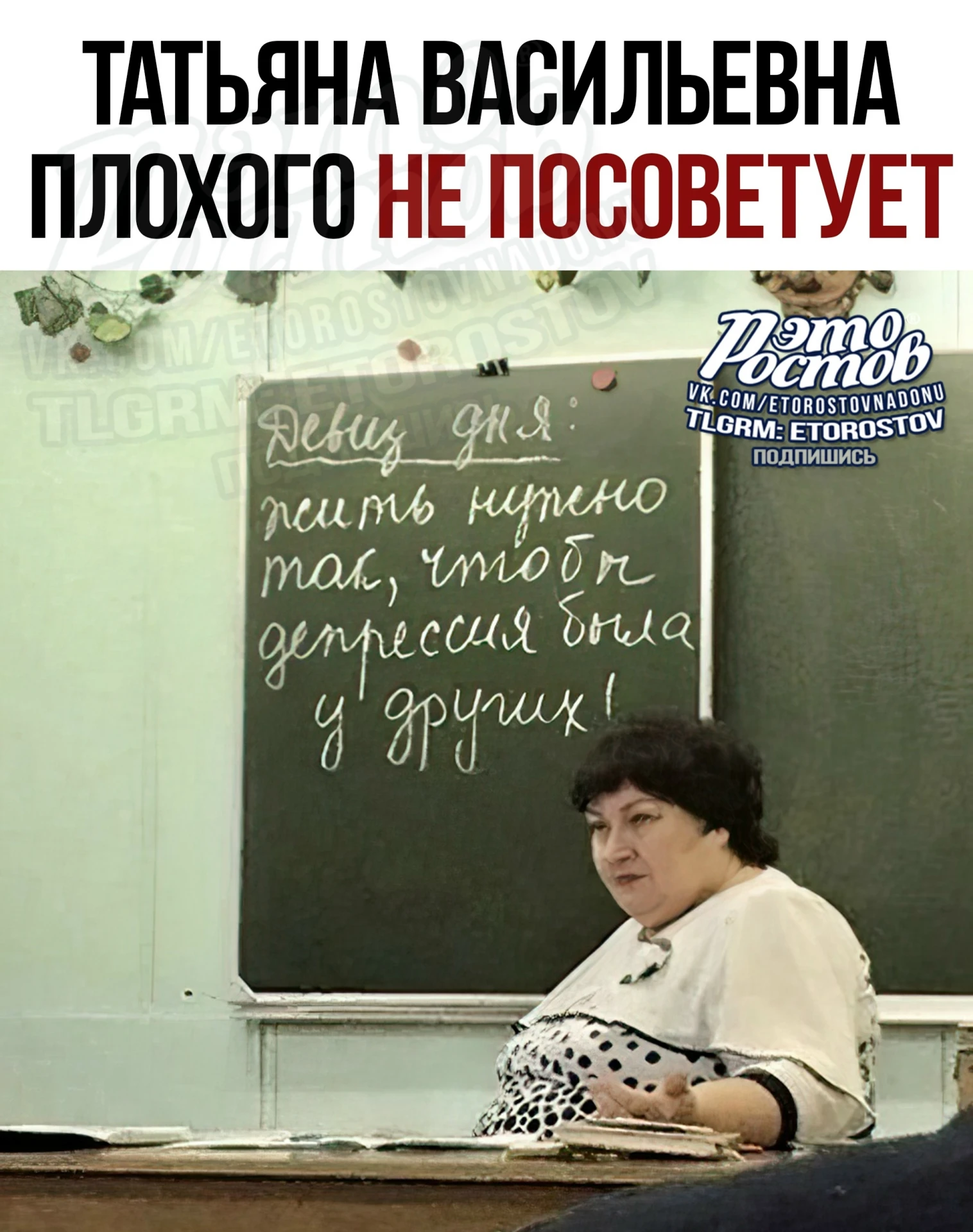 ☝ Крутейший совет
