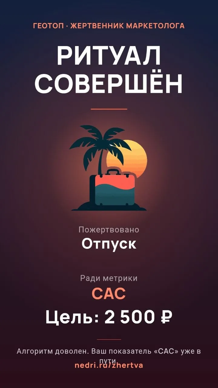 Когда другие инструменты не работают.