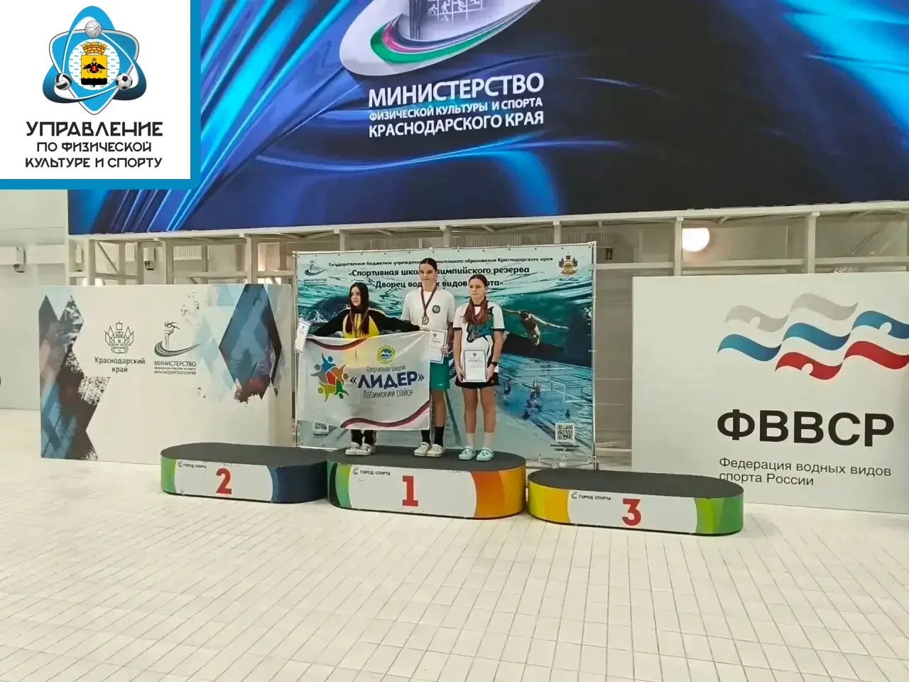🏆🏊Новороссийские пловцы — победители и призеры первенства края!