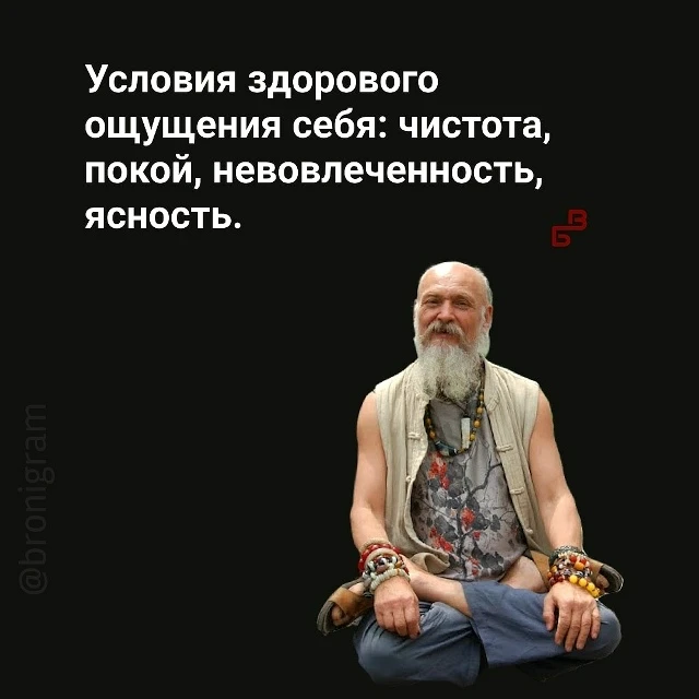 Если уже и выбирать день для полного и окончательного, то этот вполне подходит.