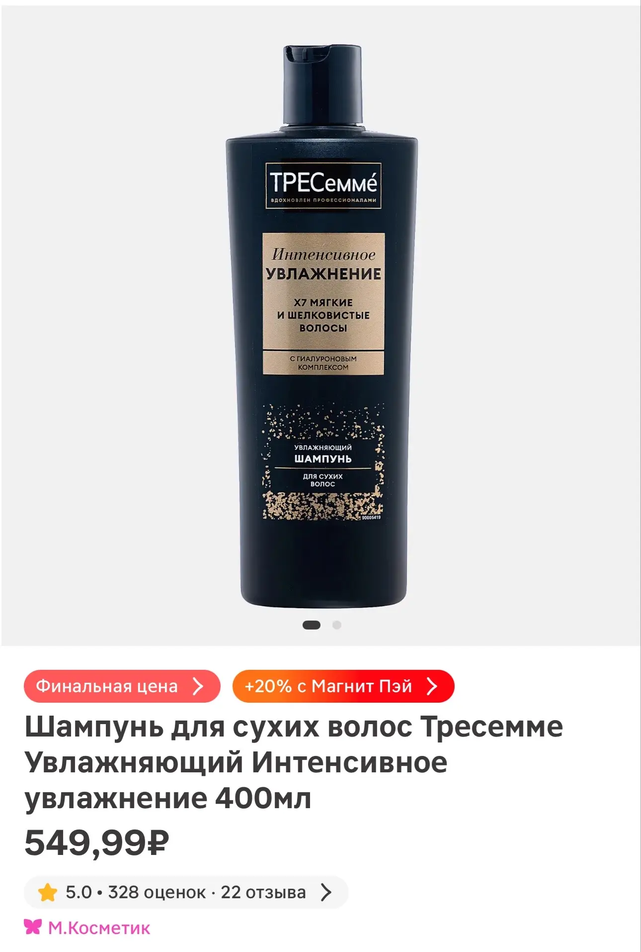 Разбираем!
