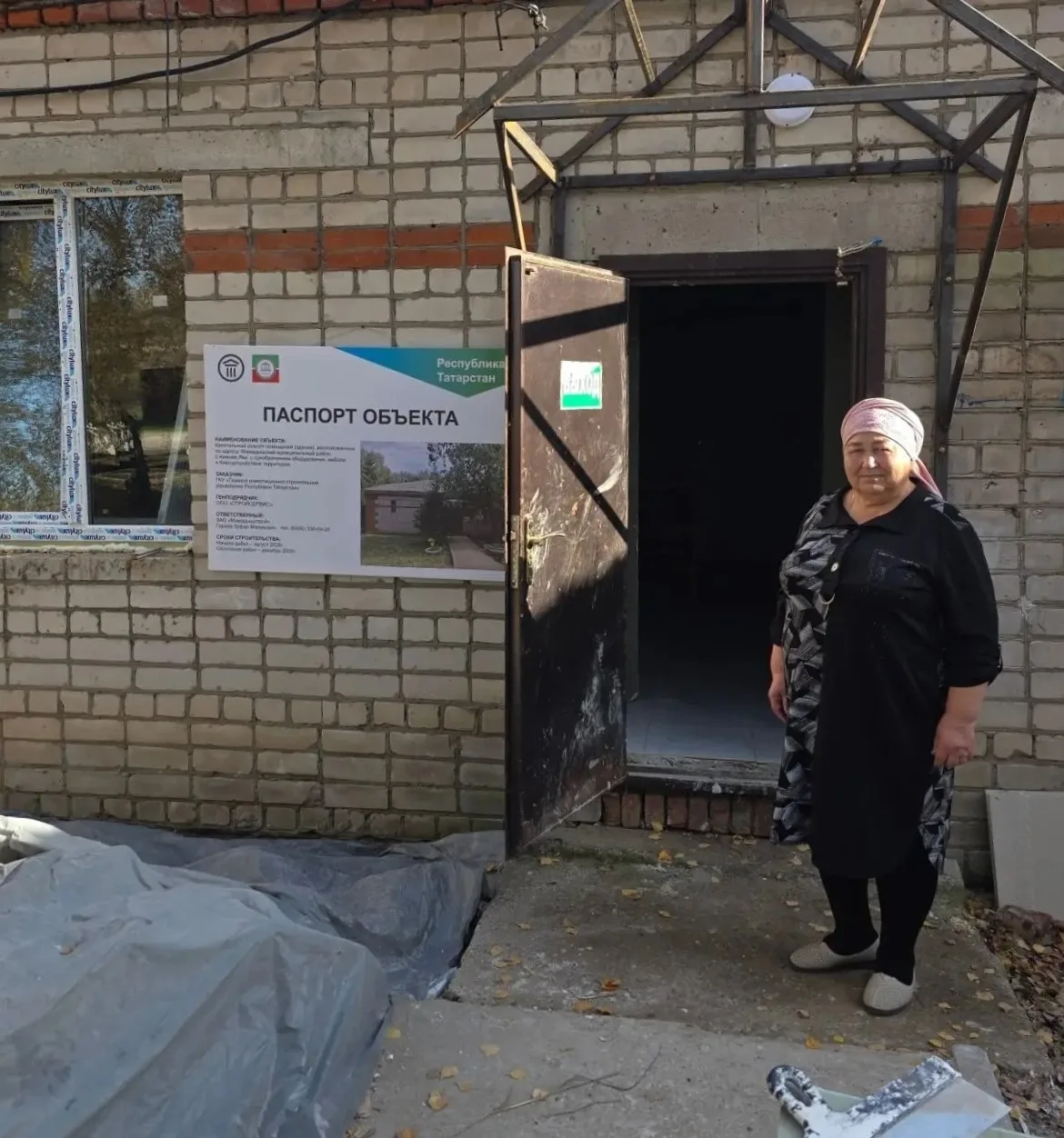 🏤 В трёх сёлах Мамадышского района завершают капитальный ремонт почтовых отделений