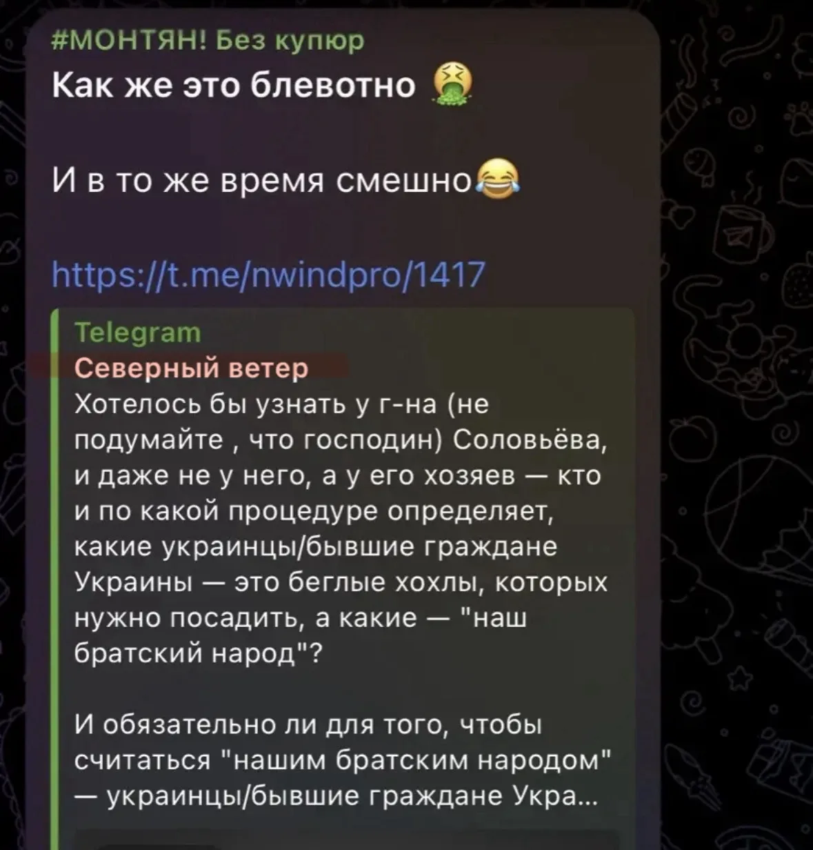 Очень, конечно, массовая поддержка у второсортной политической проститутки в соцсетях. ...