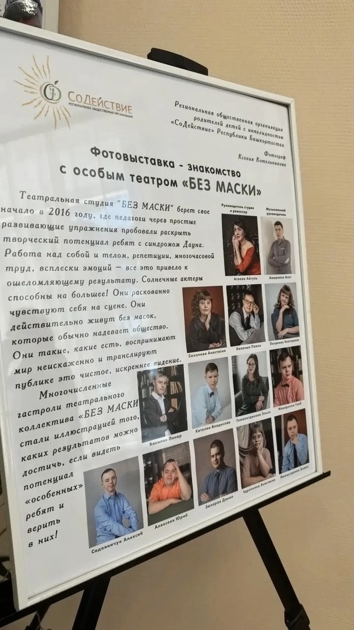 Искусство, которое стирает границы ✨