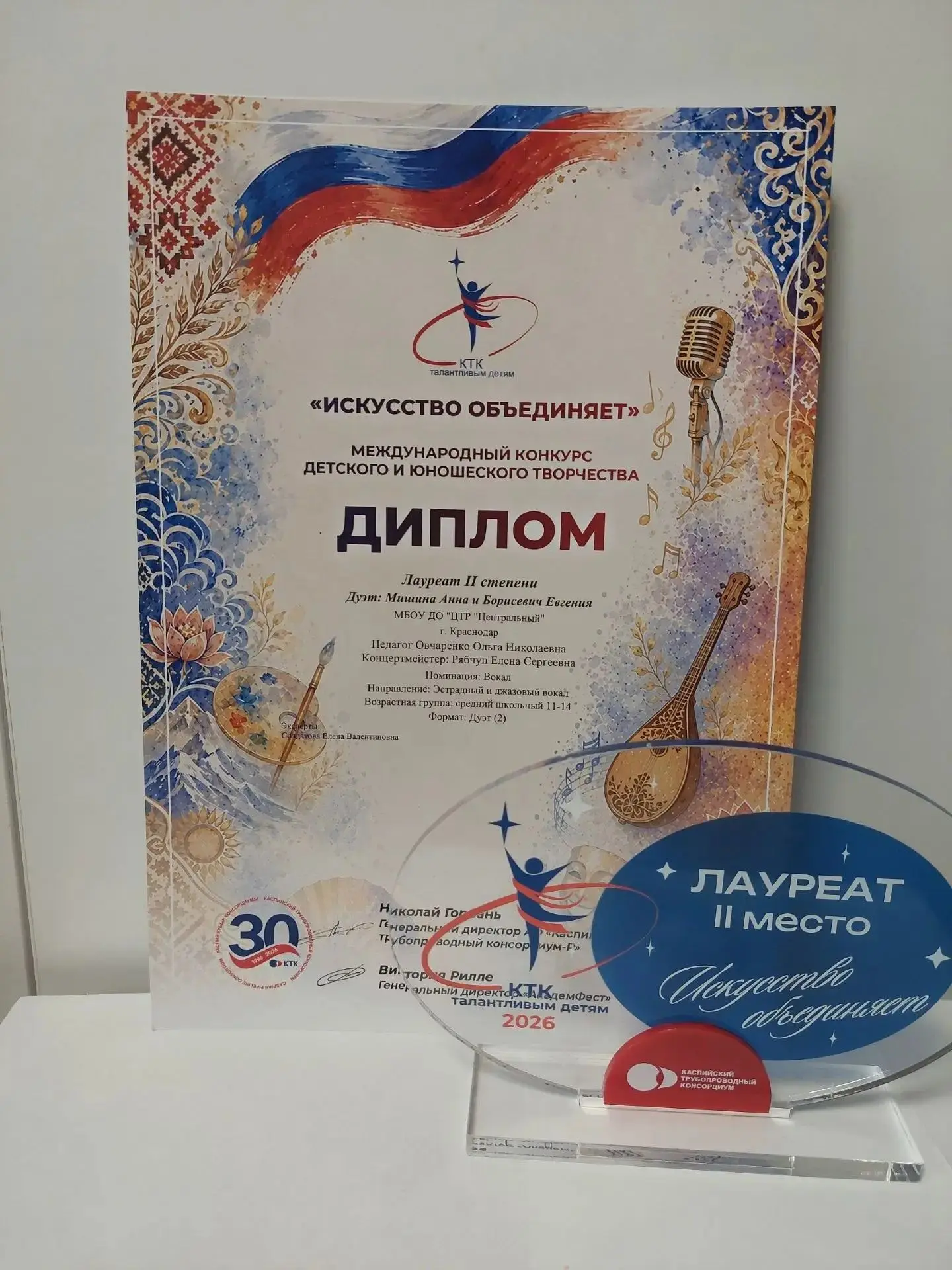 🏆ОЛИМП УСПЕХА🥇                                                                       ...