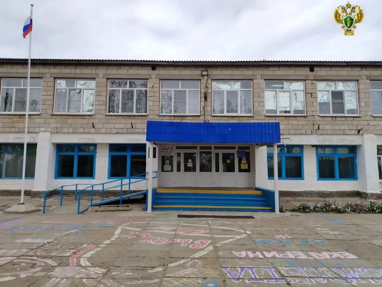 ⚡️ Прокуратура защитила учительницу от незаконного увольнения из сельской школы
