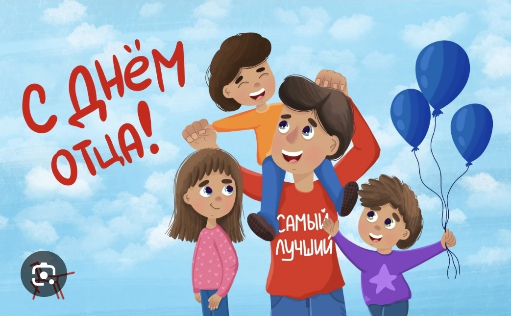 Всероссийская  акция "Папа может"