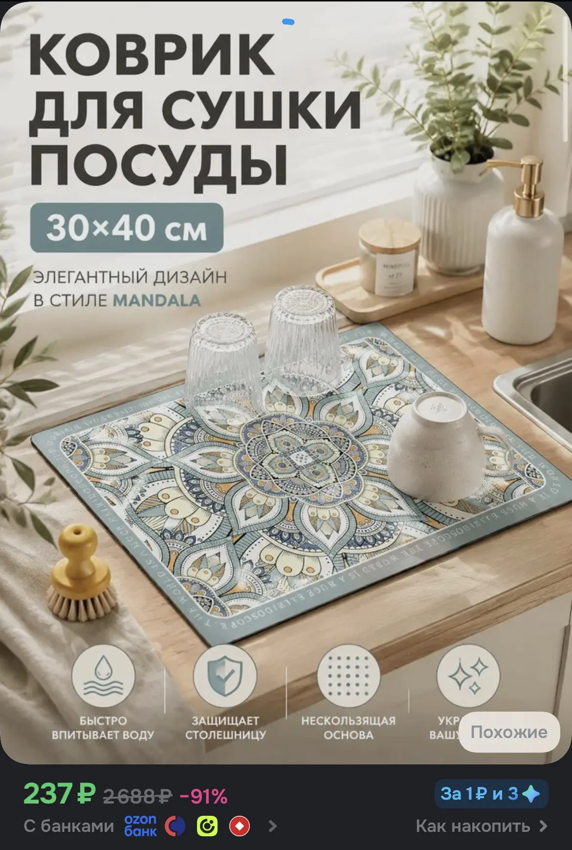 Топ цена💕