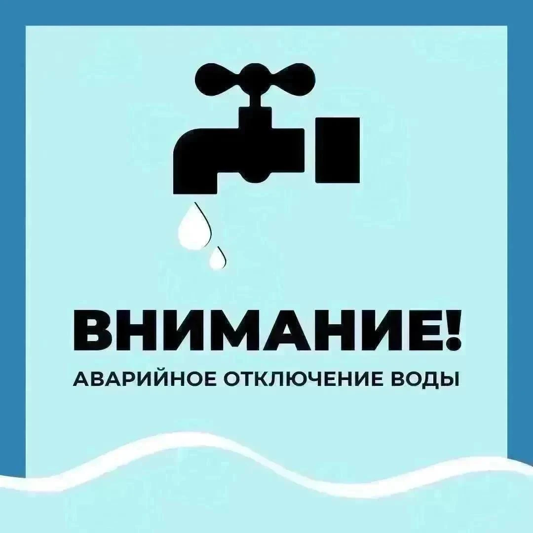 Уважаемые старооскольцы!