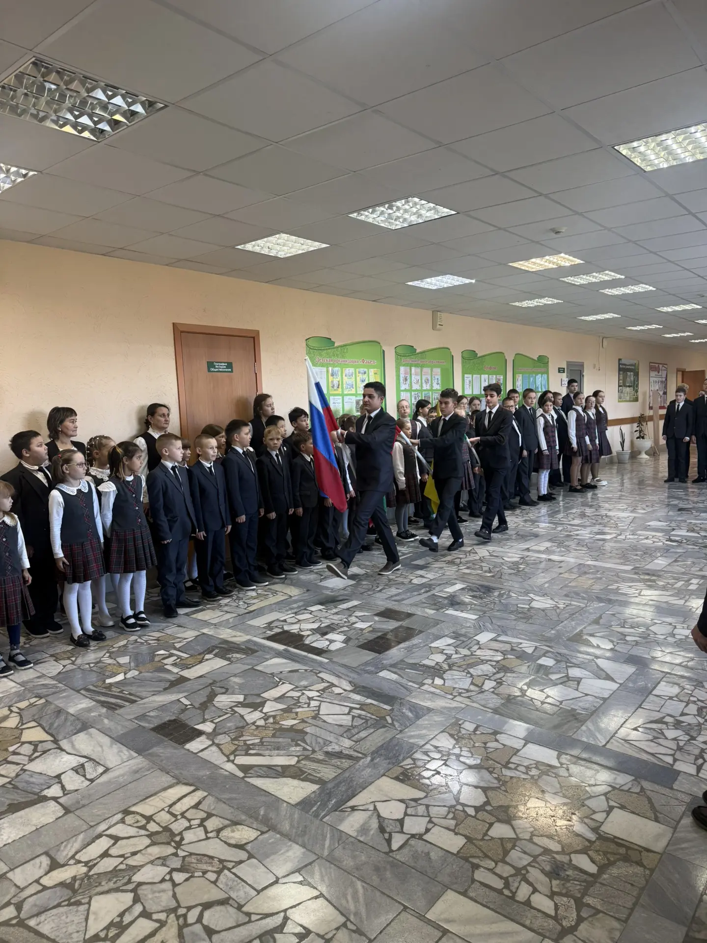 Сегодня понедельник, 12 октября 2026 года, и наш учебный день начался традиционно — с т...