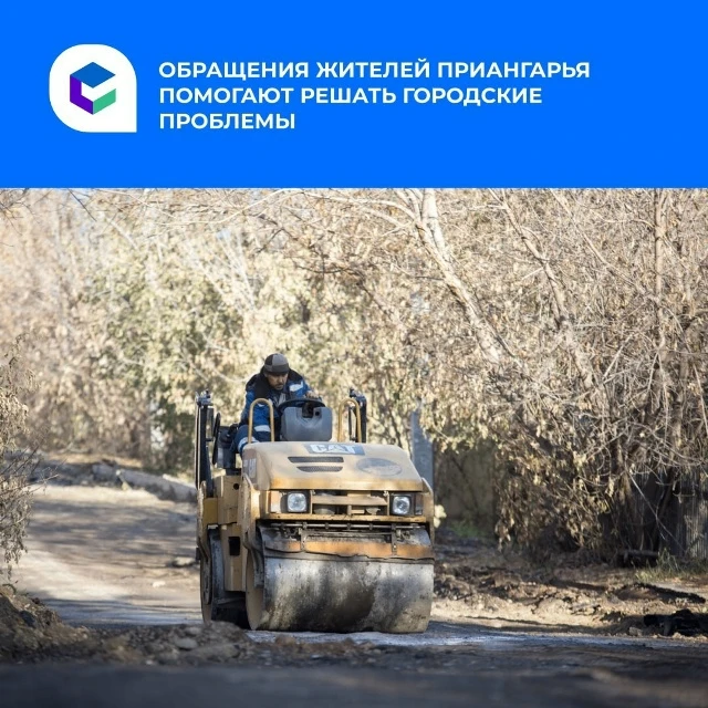 С помощью Платформы обратной связи оперативно решили несколько вопросов жителей региона.