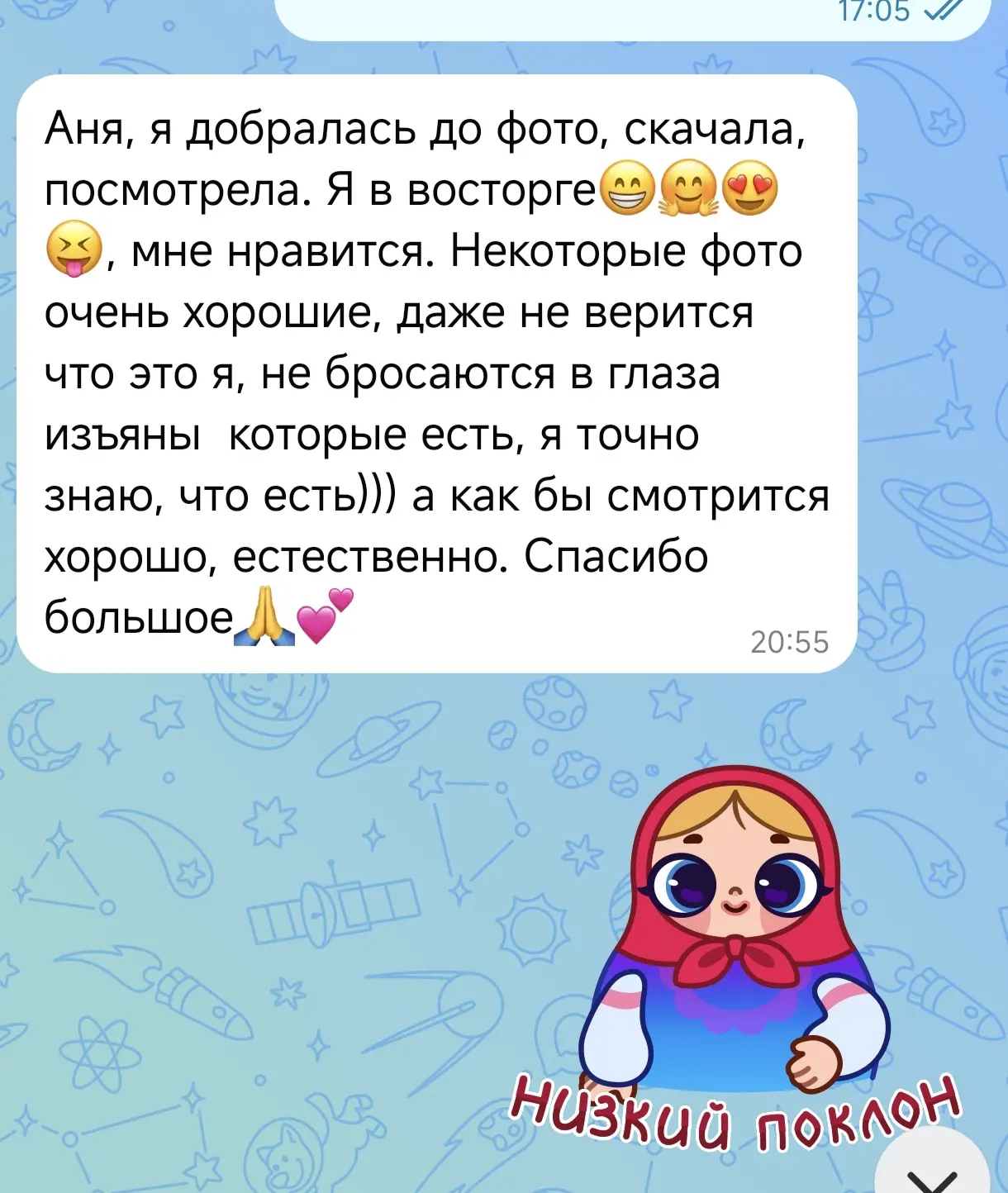 Фотохвастики 🥰