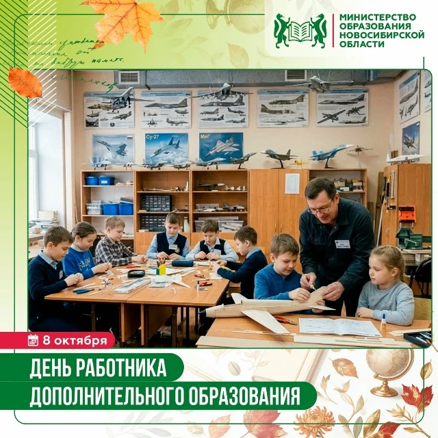 🎨 Этот праздник посвящён тем, кто помогает детям и подросткам находить себя за предела...