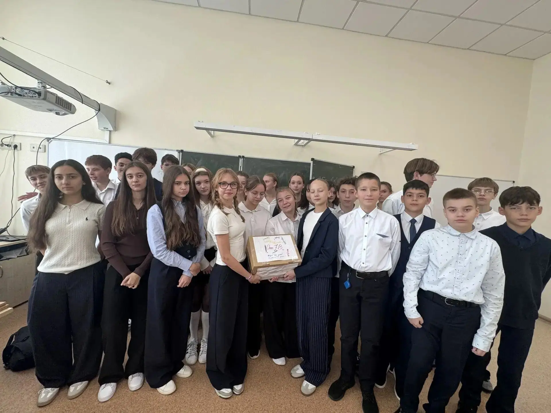 Тепло в каждой коробке!