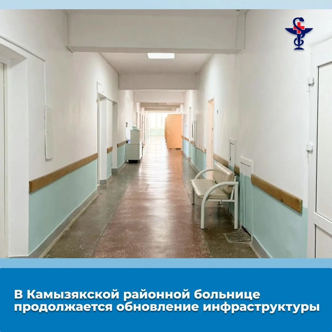 В Камызякской районной больнице продолжается обновление инфраструктуры