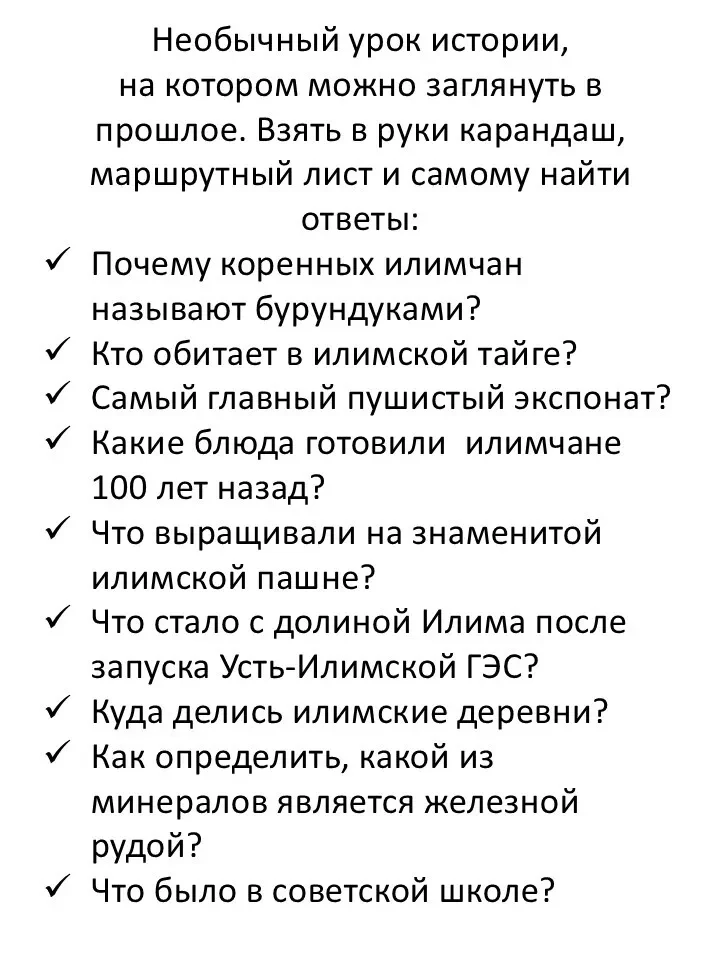 Друзья! Музей перешел на зимний режим работы и теперь мы открыты по субботам. А значит ...