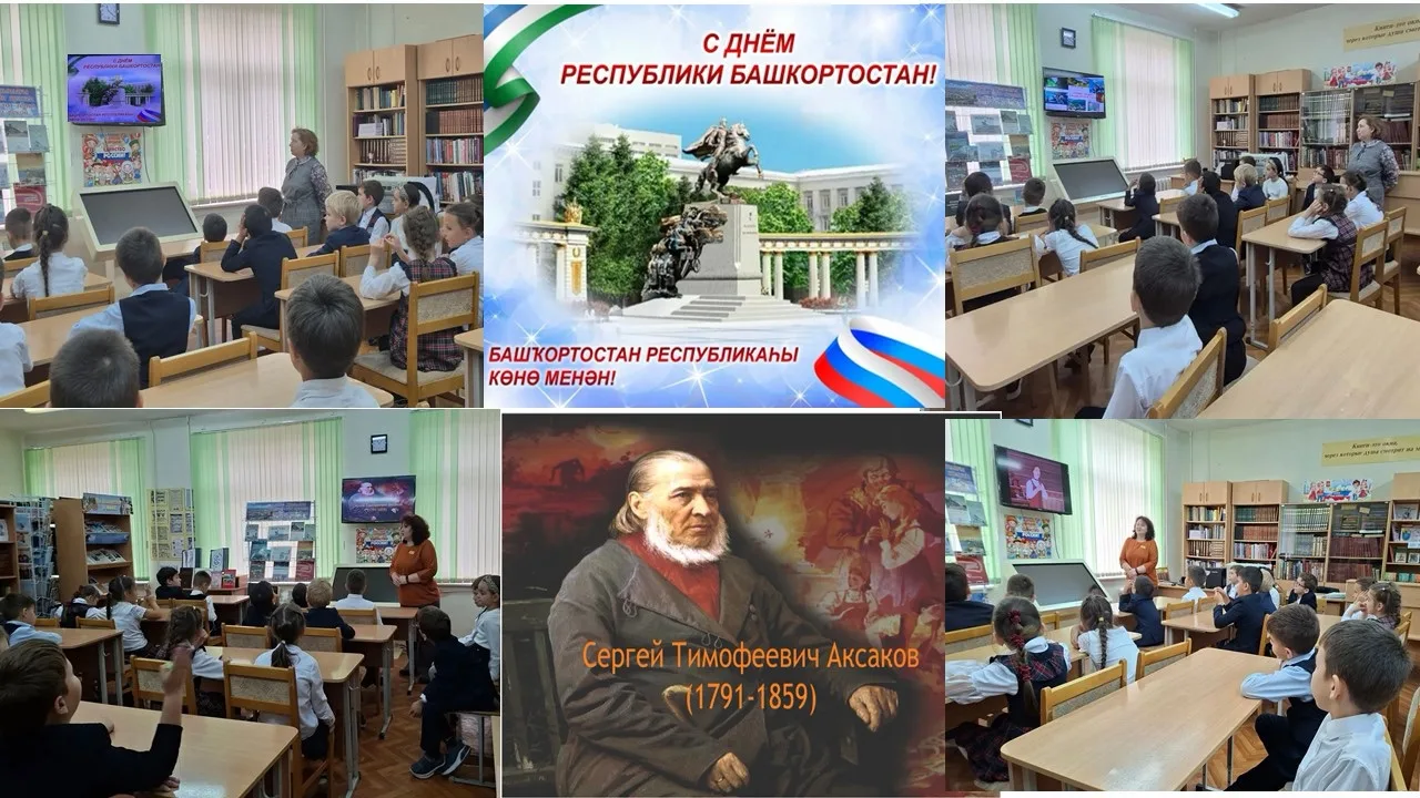 Сегодня, 8 октября, в 2 «Г» классе прошел необычный урок, посвященный сразу двум важным...