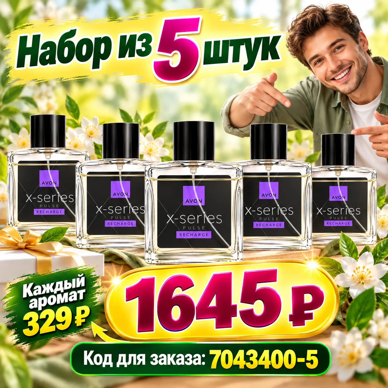 У вас есть знакомые, друзья, подруги и конечно же родные вам люди!!!