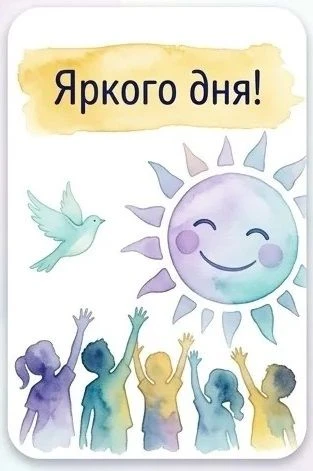Доброе утро, дорогие читатели моего блога! ☕