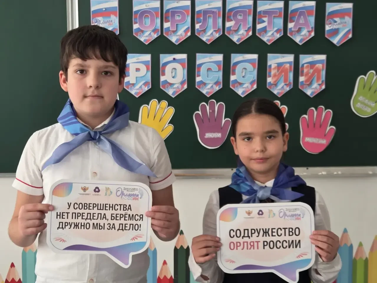 Игра — это полезно и интересно!
