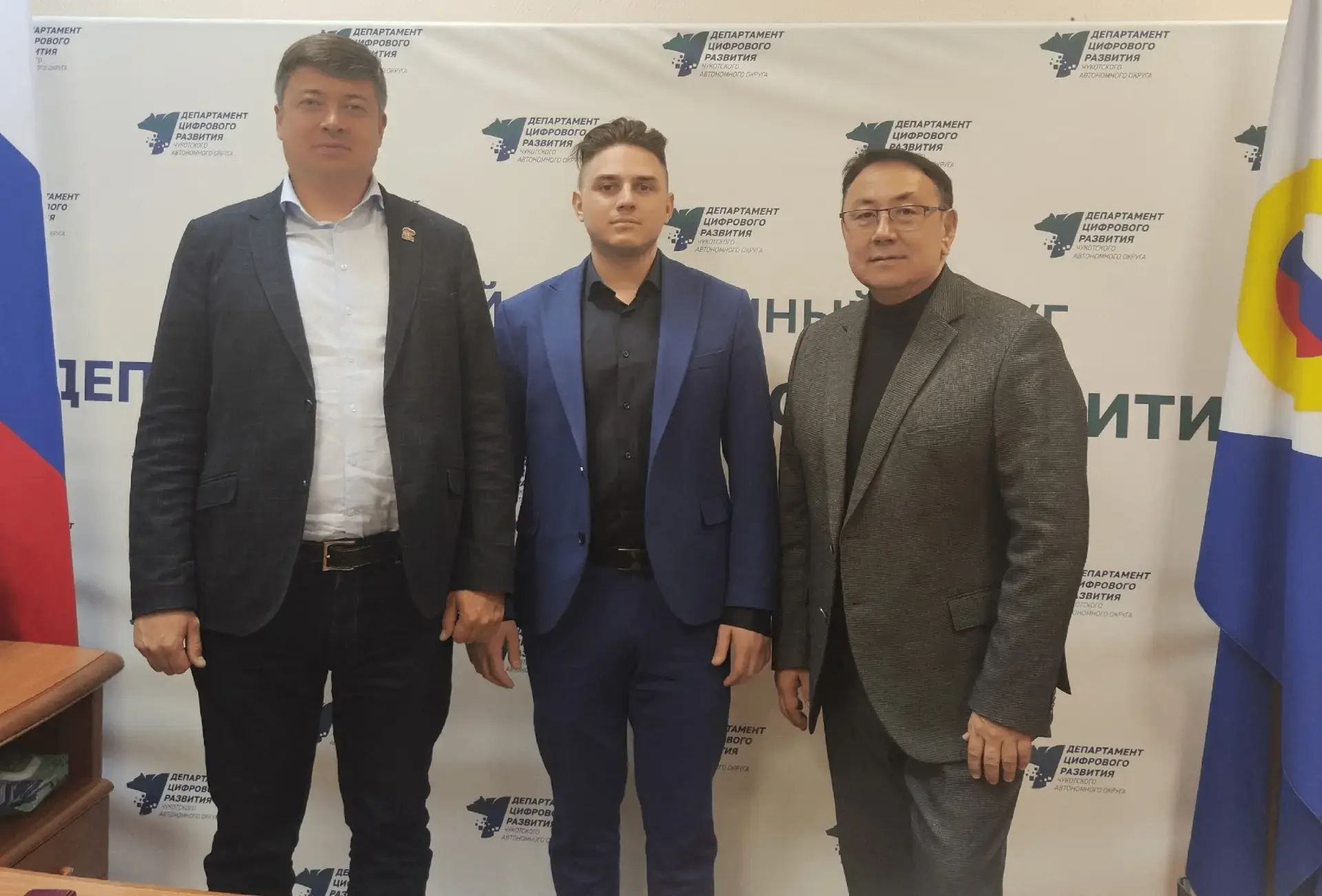 Департамент цифрового развития и Чукотский филиал СВФУ провели встречу по договору о со...
