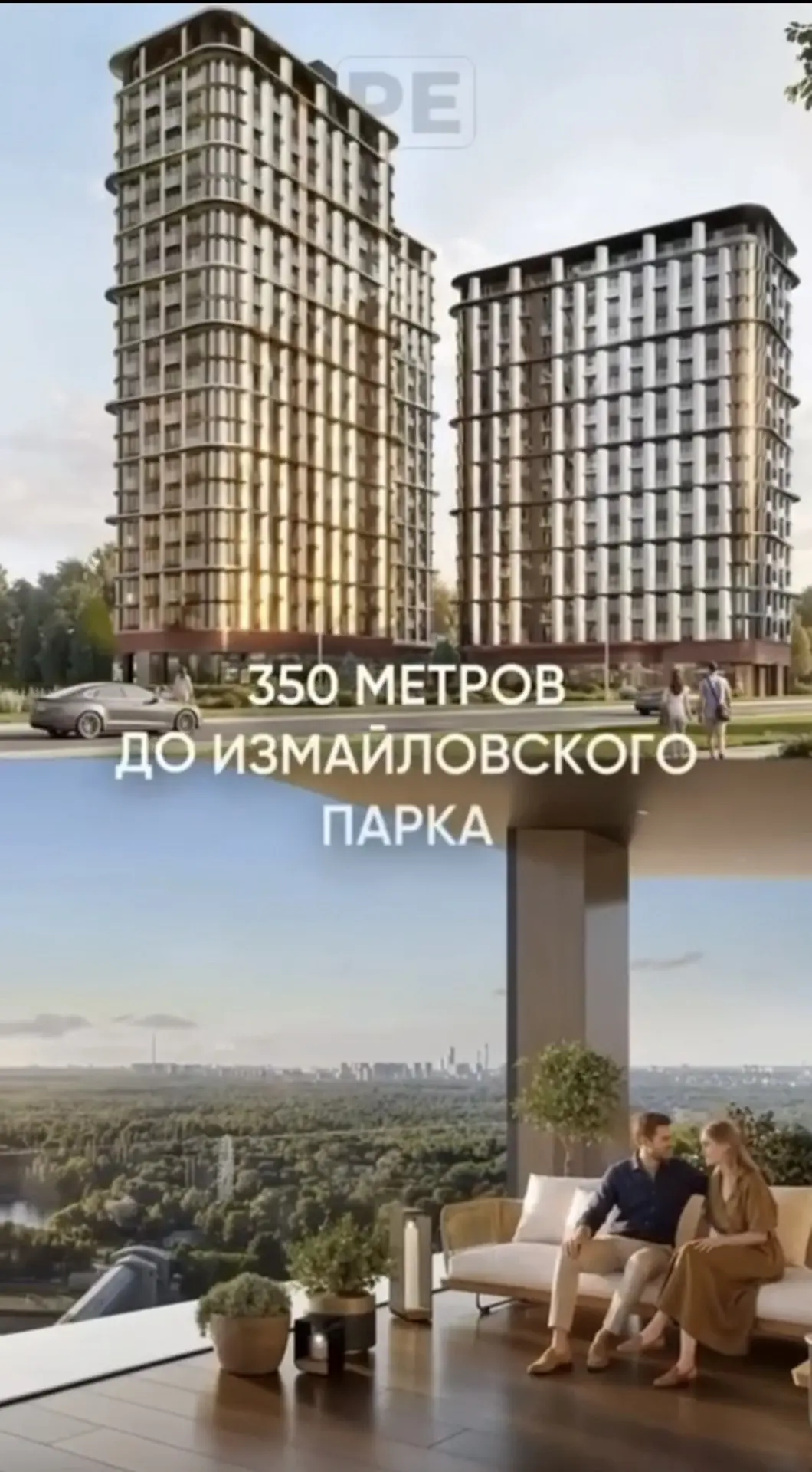 Уно Соколиная гора. Перспективный ЖК, сама была видела, покупали там квартиру. Действит...